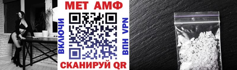 АМФ VHQ  Карасук 
