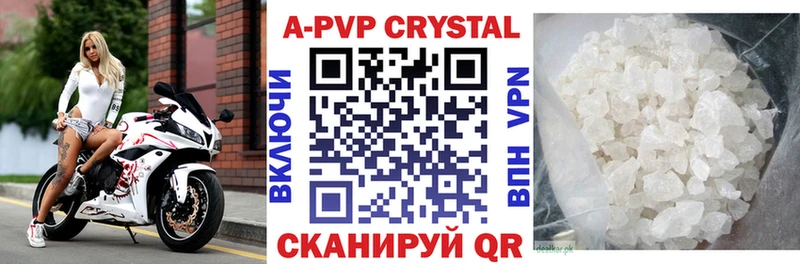 APVP мука Карасук