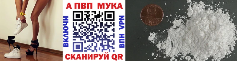 APVP СК  Карасук 