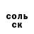APVP Соль Andrei Tanasov