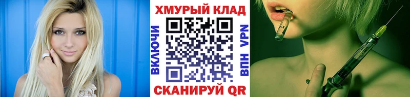 ГЕРОИН герыч  дарнет шоп  OMG tor  это формула  Карасук 