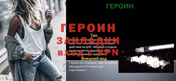 кокаин премиум Волосово