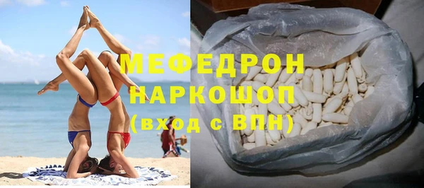 прущая мука Волоколамск
