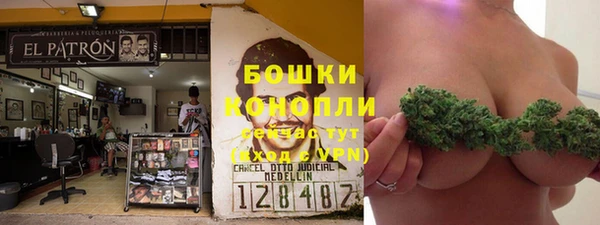наркотики Володарск