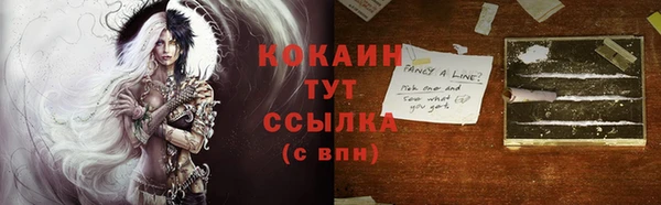 наркотики Володарск