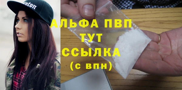 герыч Чердынь