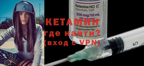 прущая мука Волоколамск