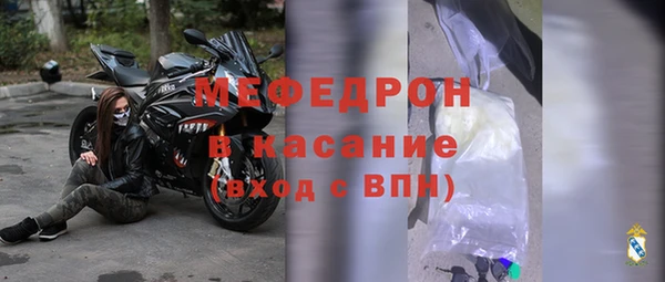 прущая мука Волоколамск