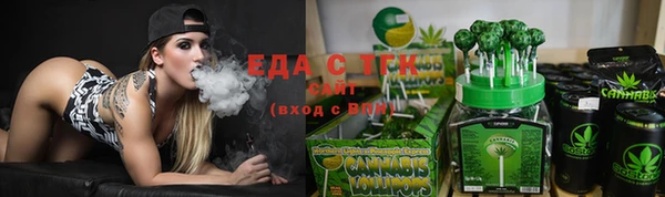 прущая мука Волоколамск