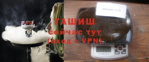 кокаин премиум Волосово