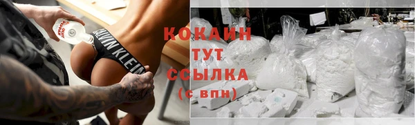 наркотики Володарск