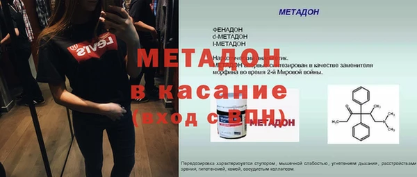 кокаин премиум Волосово
