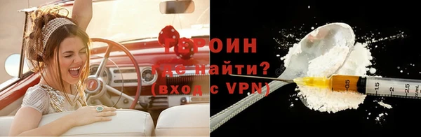 прущая мука Волоколамск