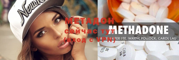 кокаин премиум Волосово