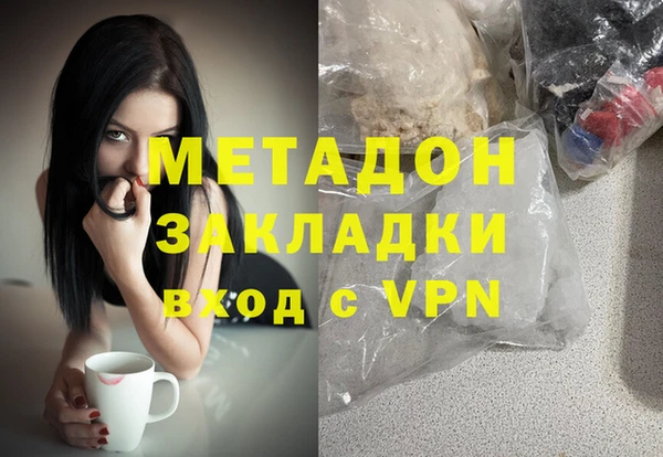 кокаин премиум Волосово