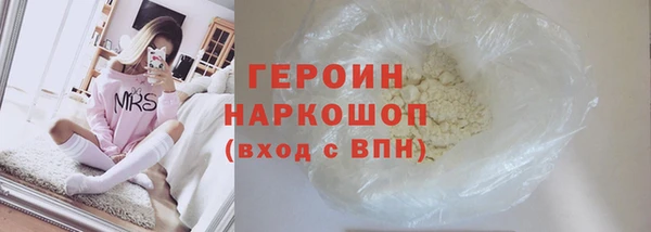 наркотики Володарск