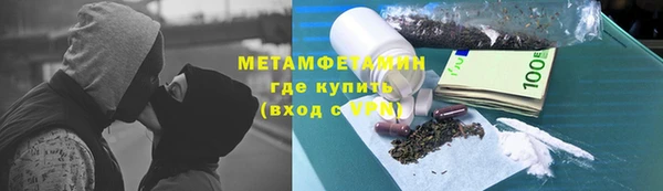кокаин премиум Волосово