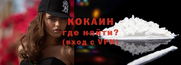 прущая мука Волоколамск