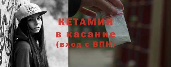 кокаин премиум Волосово