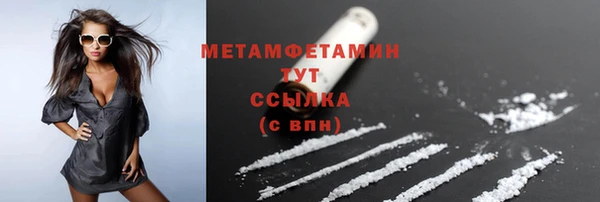 экстази Вязьма