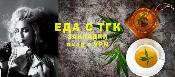кокаин премиум Волосово