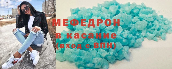 прущая мука Волоколамск