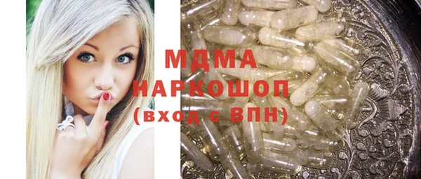 кокаин премиум Волосово