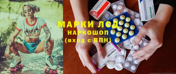 мефедрон мука Вяземский