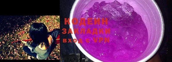кокаин премиум Волосово