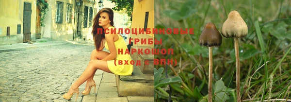 наркотики Володарск