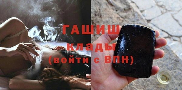 наркотики Володарск