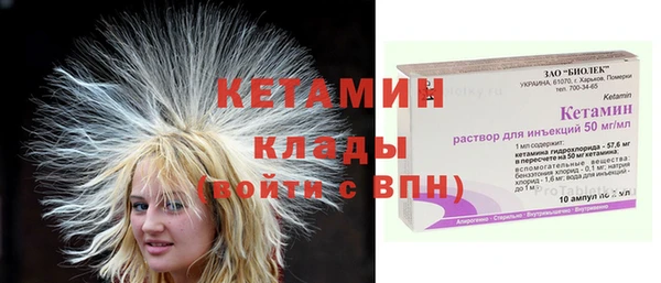 кокаин премиум Волосово