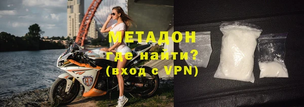прущая мука Волоколамск