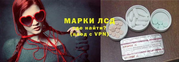 молекула духа Верхний Тагил