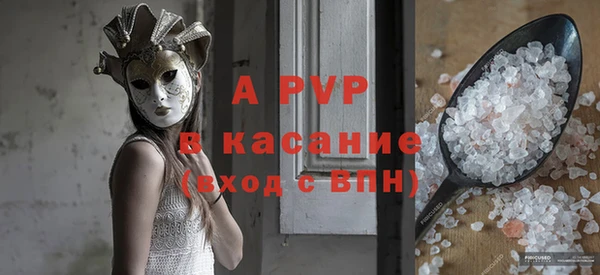 прущая мука Волоколамск