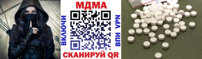 MDMA VHQ Карасук