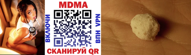 MDMA молли  Карасук 