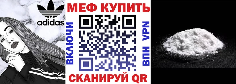 МЕФ  Карасук