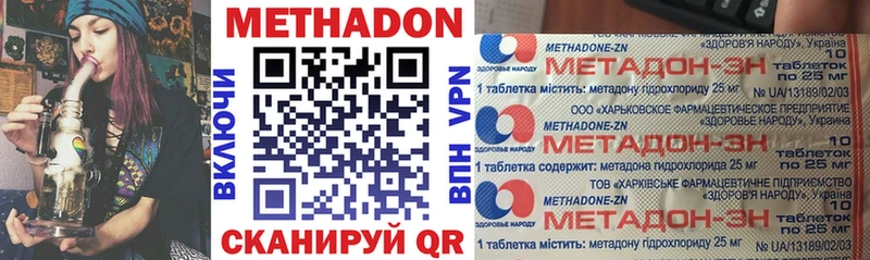 Метадон кристалл  мега маркетплейс  Карасук 