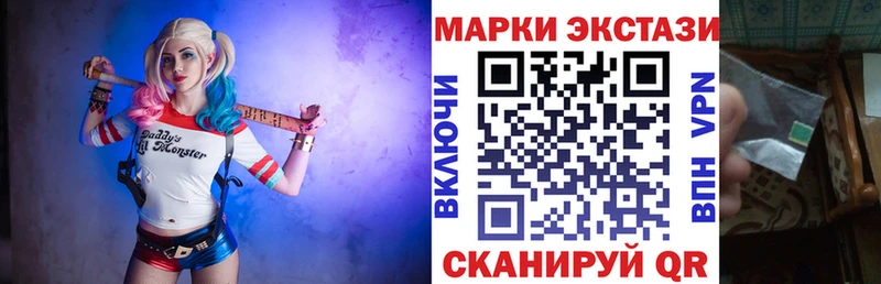 Марки 25I-NBOMe 1,8мг  купить наркотик  OMG ССЫЛКА  Карасук 