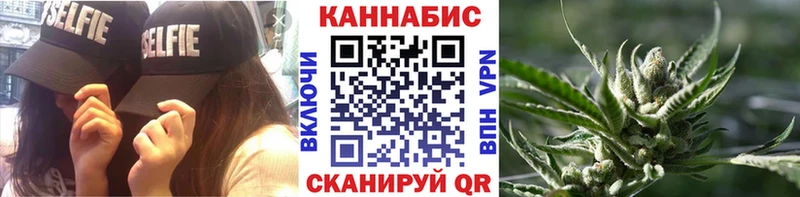 Марихуана планчик hydra как войти Карасук